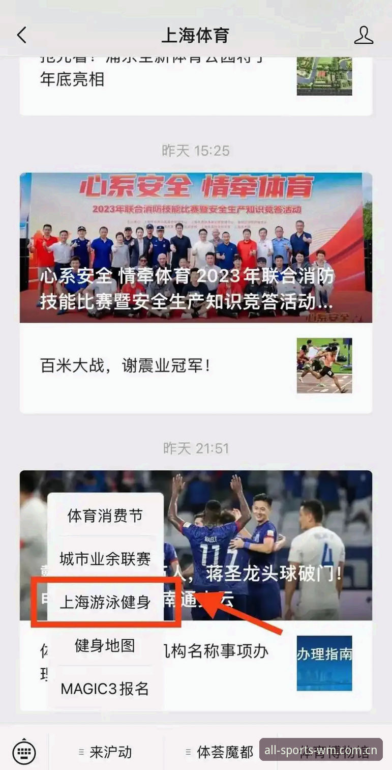 资深用户分享完美体育平台登录攻略：从下载到畅玩的实战经验