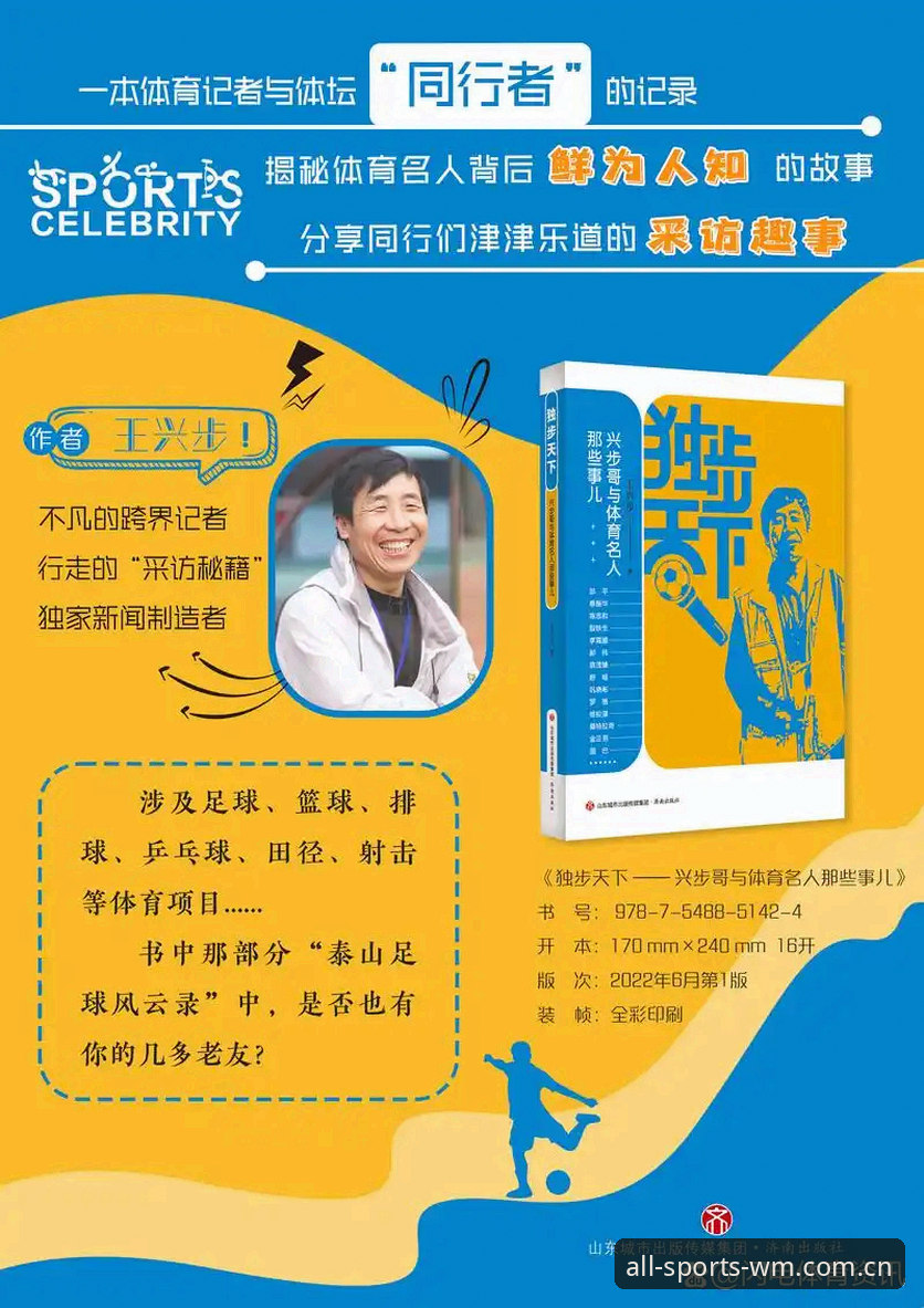 资深用户分享：完美体育官网登录安装失败的那些事儿与解决心得